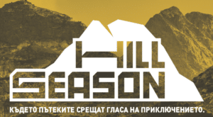 Hill Season logo